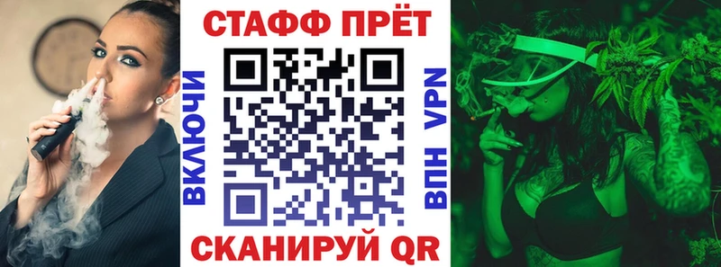 Продажа наркотиков Кувшиново Каннабис Галлюциногенные грибы СК ГАШИШ Метадон Меф