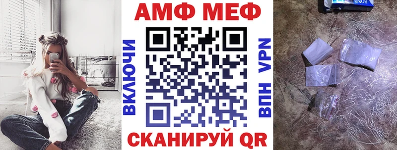 Amphetamine Premium  Кувшиново 
