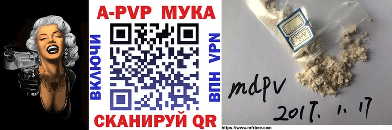 кракен как зайти  Кувшиново  shop Telegram  APVP мука 