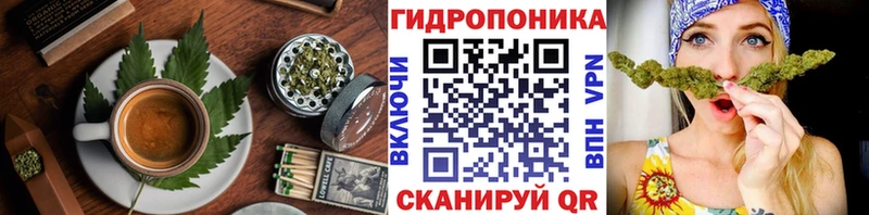 Еда ТГК конопля Кувшиново