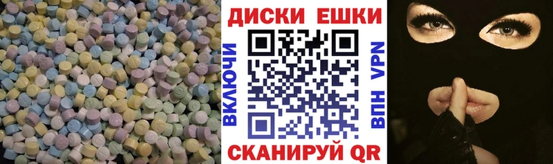 ЭКСТАЗИ круглые  хочу наркоту  Кувшиново 