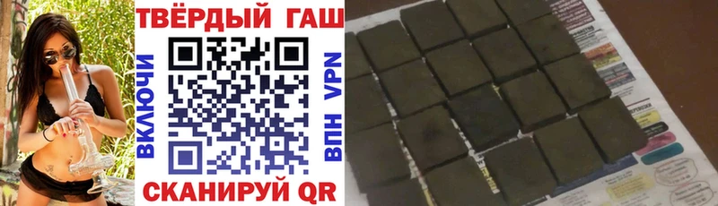 blacksprut tor  купить наркотики сайты  Кувшиново  Гашиш Premium 