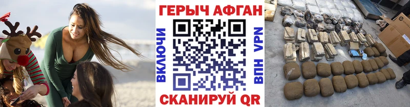 ГЕРОИН VHQ  Кувшиново 