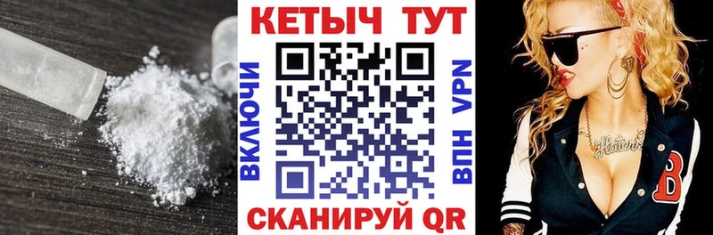 где купить наркоту  Кувшиново  Кетамин ketamine 