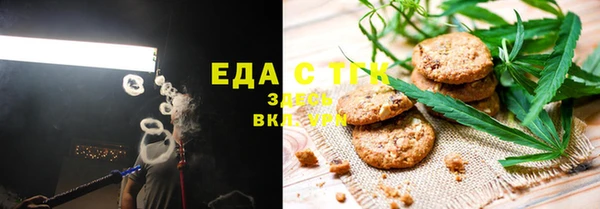 сатива Балахна