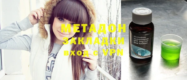 молекула духа Аркадак