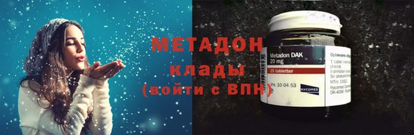 бутик Балабаново