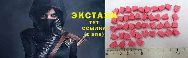 сатива Балахна