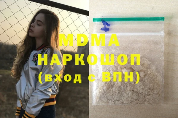прущий лед Баксан