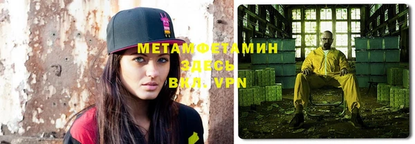 сатива Балахна