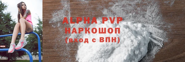 прущая мука Заволжск