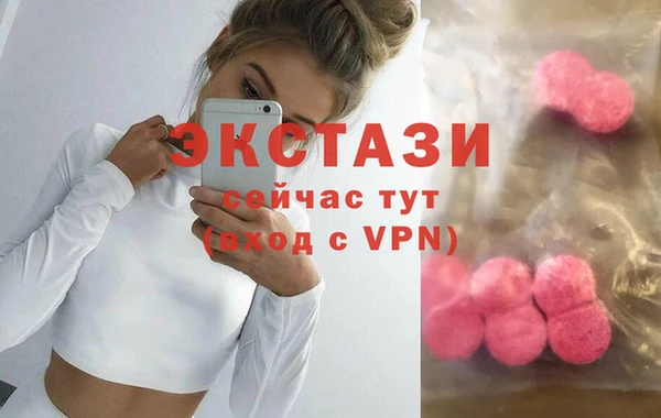 сатива Балахна