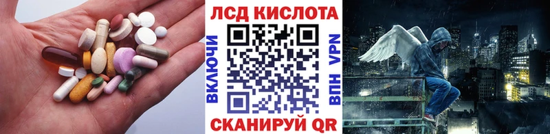 как найти   Кувшиново  ЛСД экстази ecstasy 