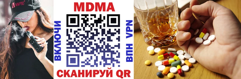 где купить наркотик shop как зайти MDMA VHQ Кувшиново