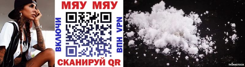 MEGA ссылки  где продают наркотики  Кувшиново  Меф mephedrone 