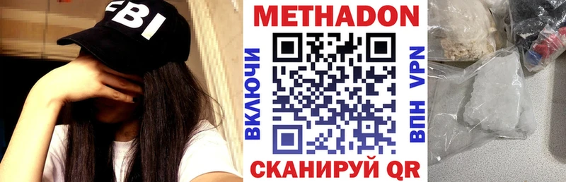 МЕТАДОН мёд  omg ONION  Кувшиново 