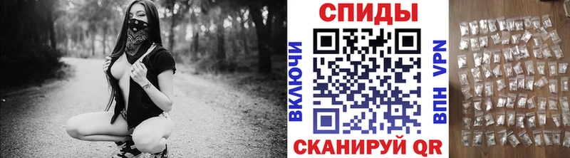МЕТАМФЕТАМИН пудра  Кувшиново 