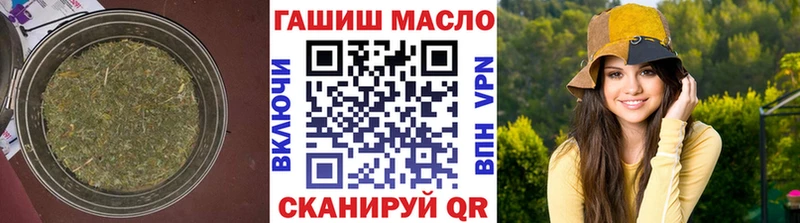 darknet какой сайт наркота Кувшиново ТГК вейп